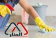 شركة تنظيف بيوت بالمذنب وبالغاط