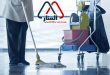 شركة تتظيف بالرياض